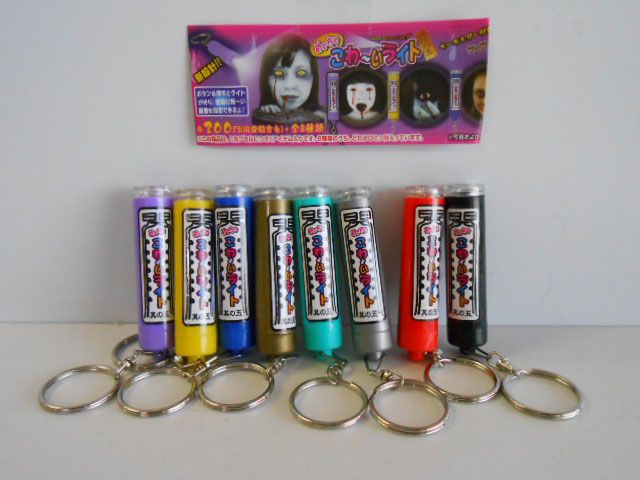 ♯Kti09OZ めっちゃこわ~い ライト 其の伍 5 全8種