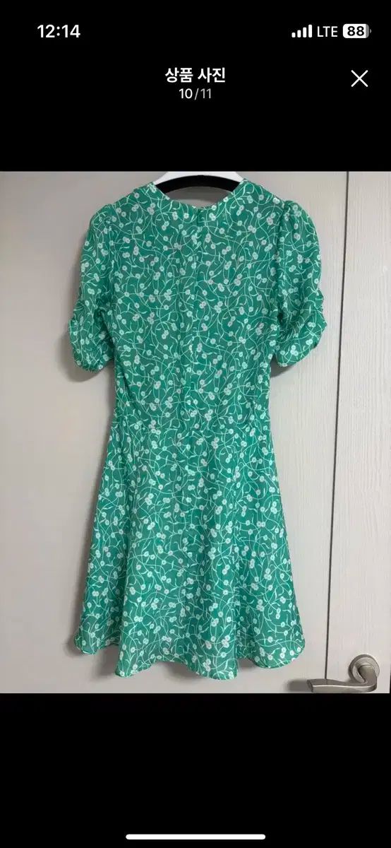 リアルイゼーション