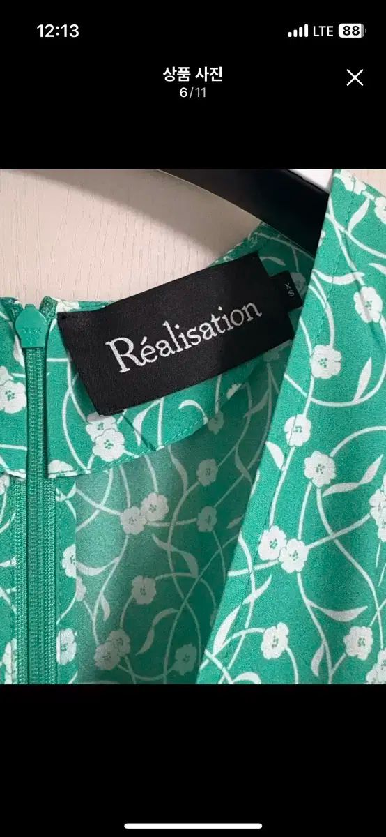 リアルイゼーション オジ アイビー ONE PIECE XS