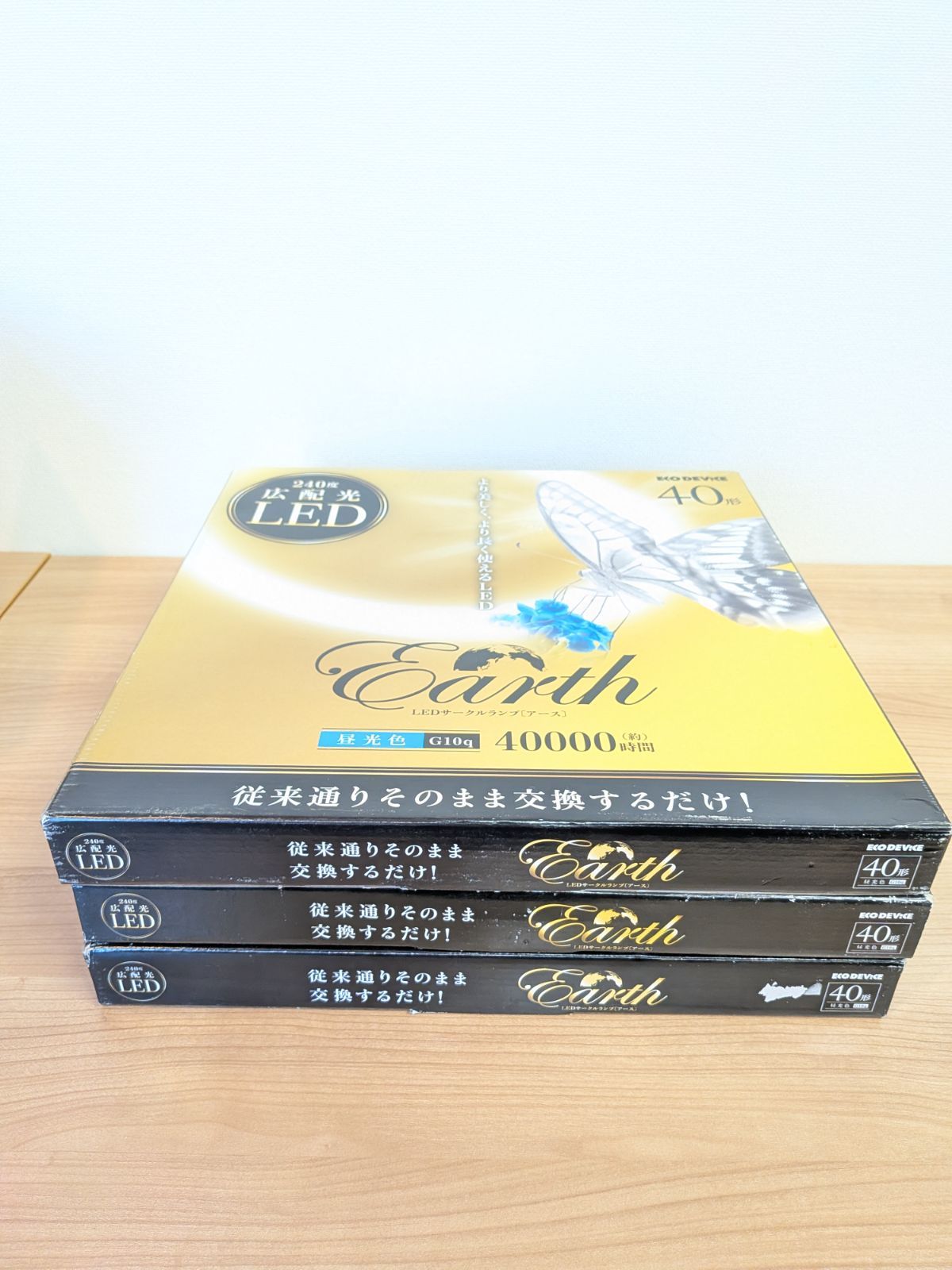 丸形LEDランプ Earth EFCL40LED-ES/28N (3個セット)