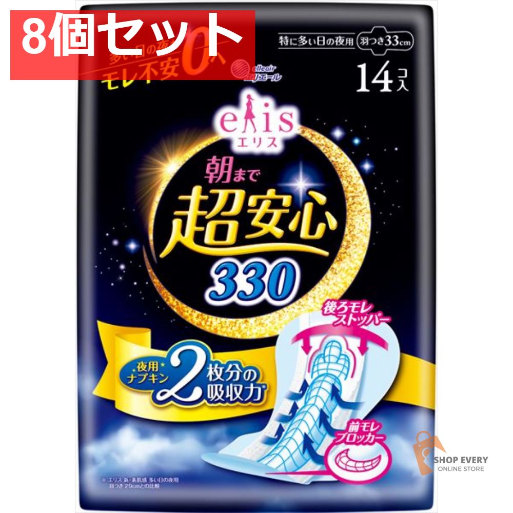 イチローズモルト、リミッテッドエディション、ダルモア12年,