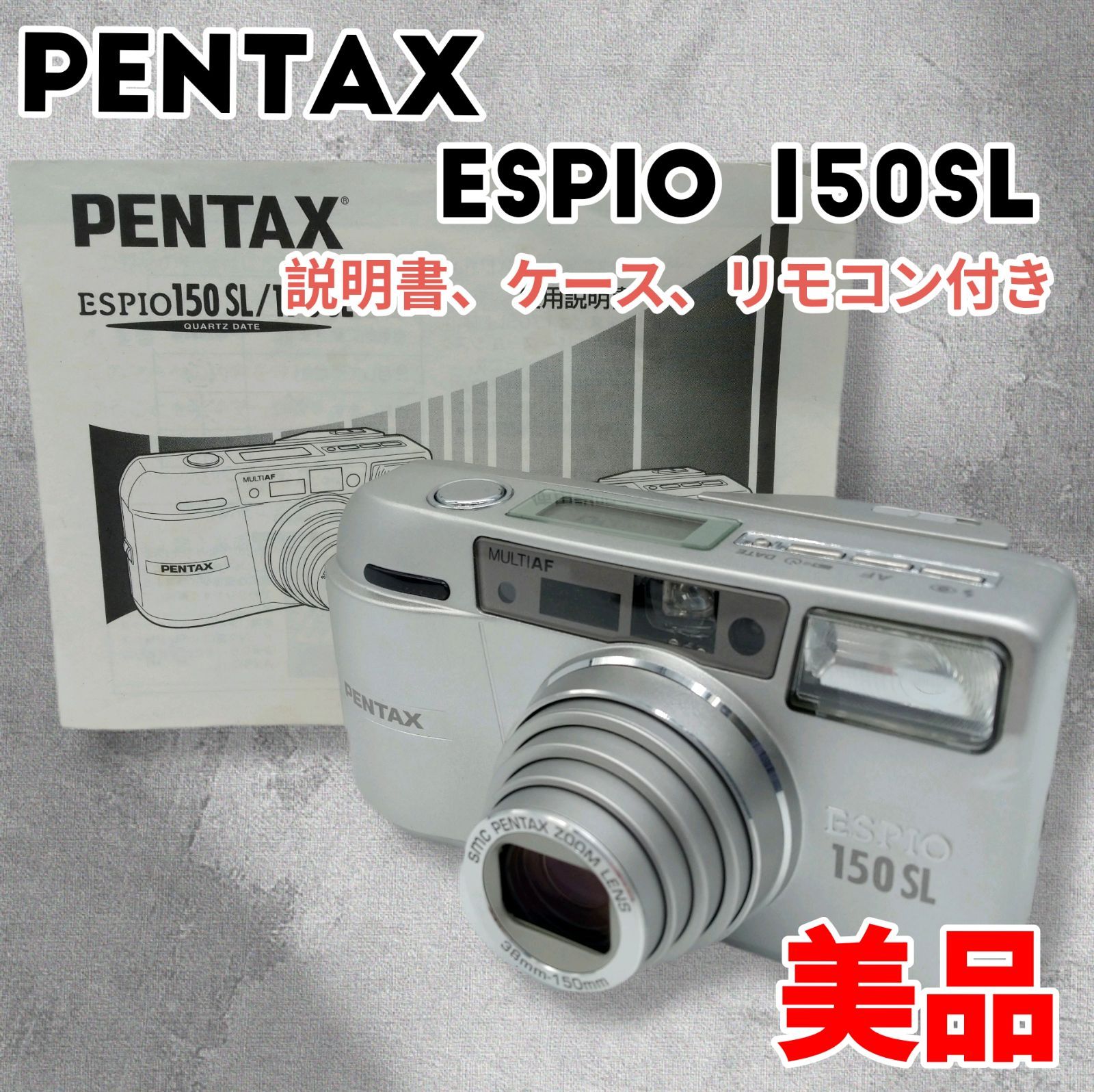 PENTAX ペンタックス ESPIO 150 SL 説明書 ケース リモコン付き フィルムカメラ 動作 済み