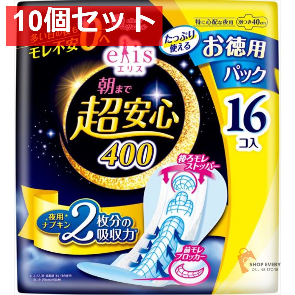 モリーズプロ 美白プレミアムセット