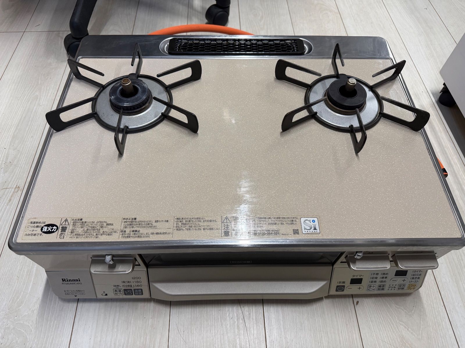 リンナイ ラクシエ ガステーブル LPガス CL