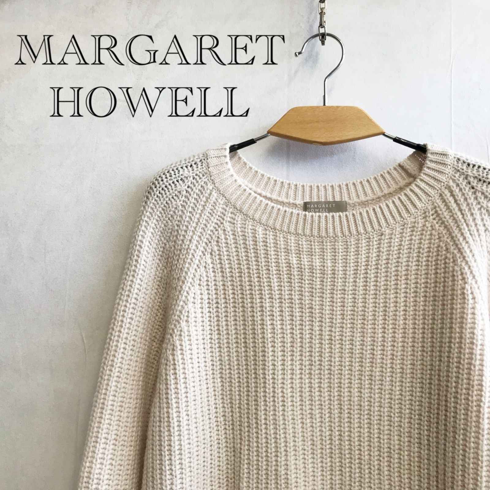 MARGARET HOWELL マーガレットハウエル カシミヤ混 ウールニット