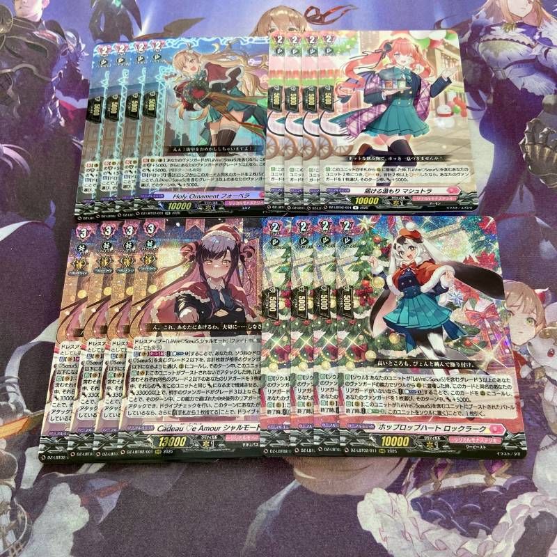 特価】ヴァンガード ジョイアンスデリバリー エルディール RRR 4枚