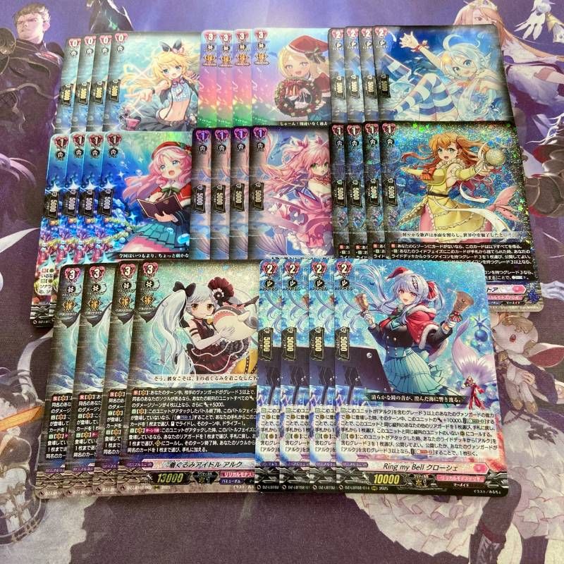 アルク RRR以下 4コン 8種32枚 クローシェ ミルトア ヴァンガード