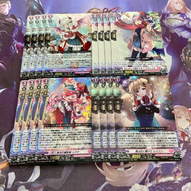 RRR エルディール 4枚 RRR エルディール 4枚 RRR』4K UHD＆Blu-ray＆DVDが10月21日発売決定！