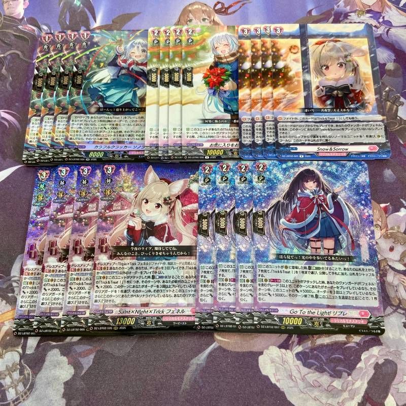 ヴァンガード あわてんぼうのクリスマス RRR 以下 4コン セット カードファイト!! ヴァンガードよりリリカルブースター「リリカル