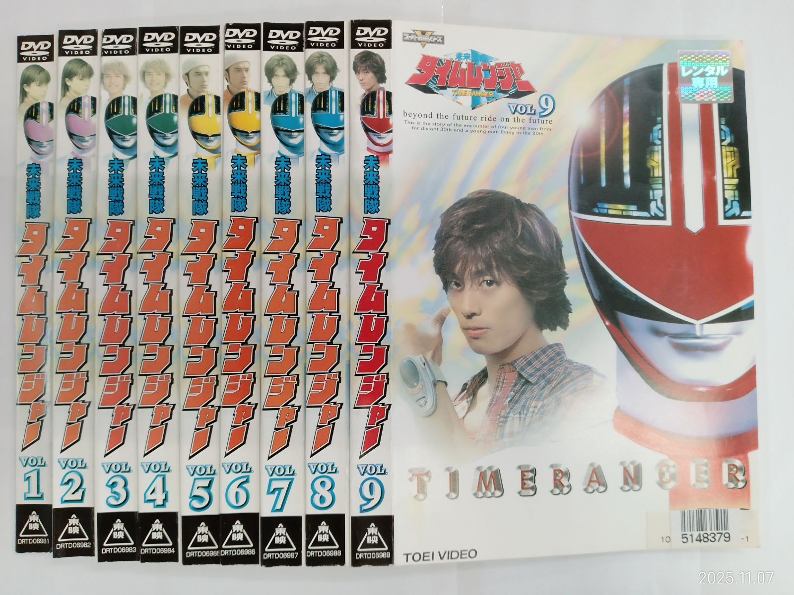 未来戦隊 タイムレンジャー 1～9巻セット 10巻無し T-39
