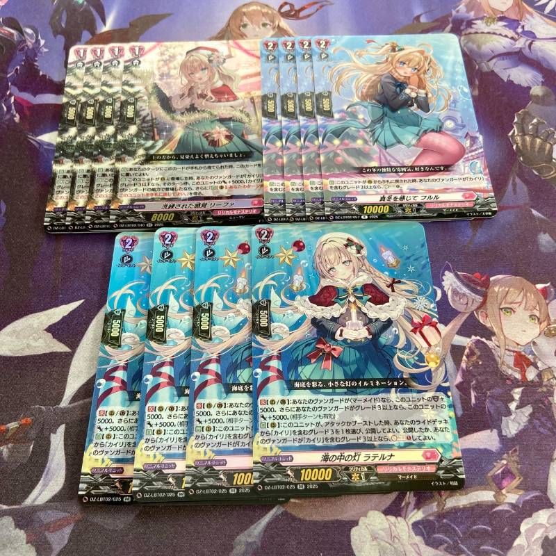 カイリ RR以下 4コン 3種12枚 ラテルナ リーファ ヴァンガード