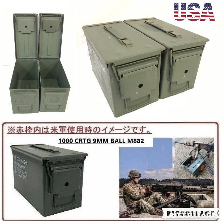 【米軍放出品】アンモボックス アンモ缶 2個 ミリタリー アーモ缶 アモカン 1000 CRTG 9MM BALL M882 弾薬箱 (100) HI1JK