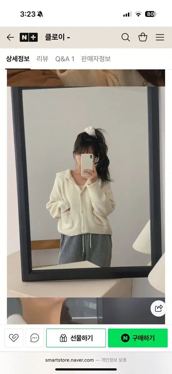 リーター liter ベニーアルパカパーカ WHO