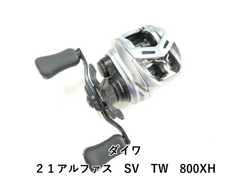 ダイワ ２１アルファス SV TW 800 XH 03-