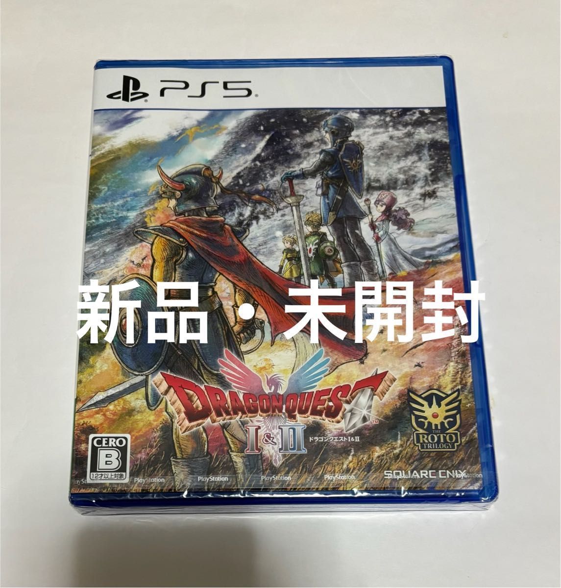 新品未開封 PS5 ドラゴンクエスト Ⅰ&Ⅱ - メルカリ