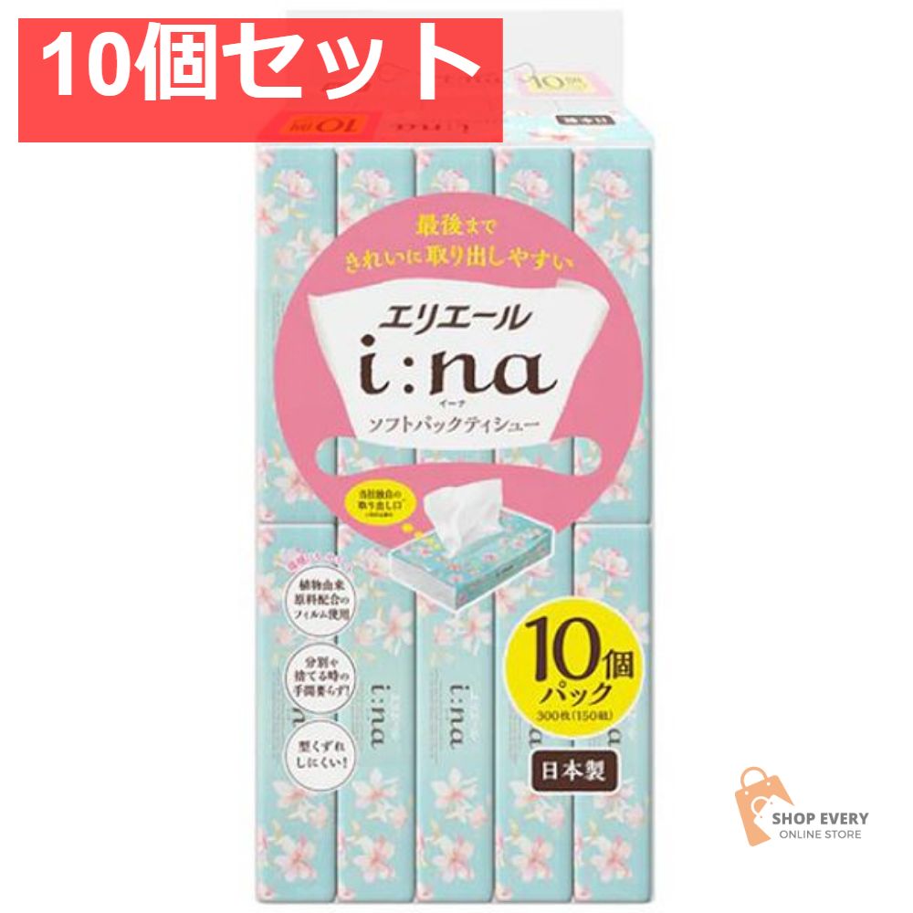 エリエール イーナティシュー ソフトパック セット