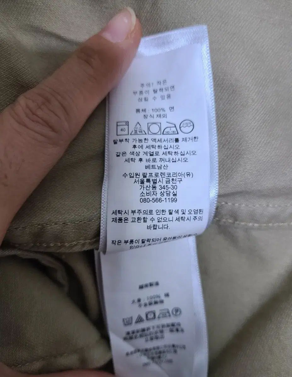 ブランド衣類 まとめ