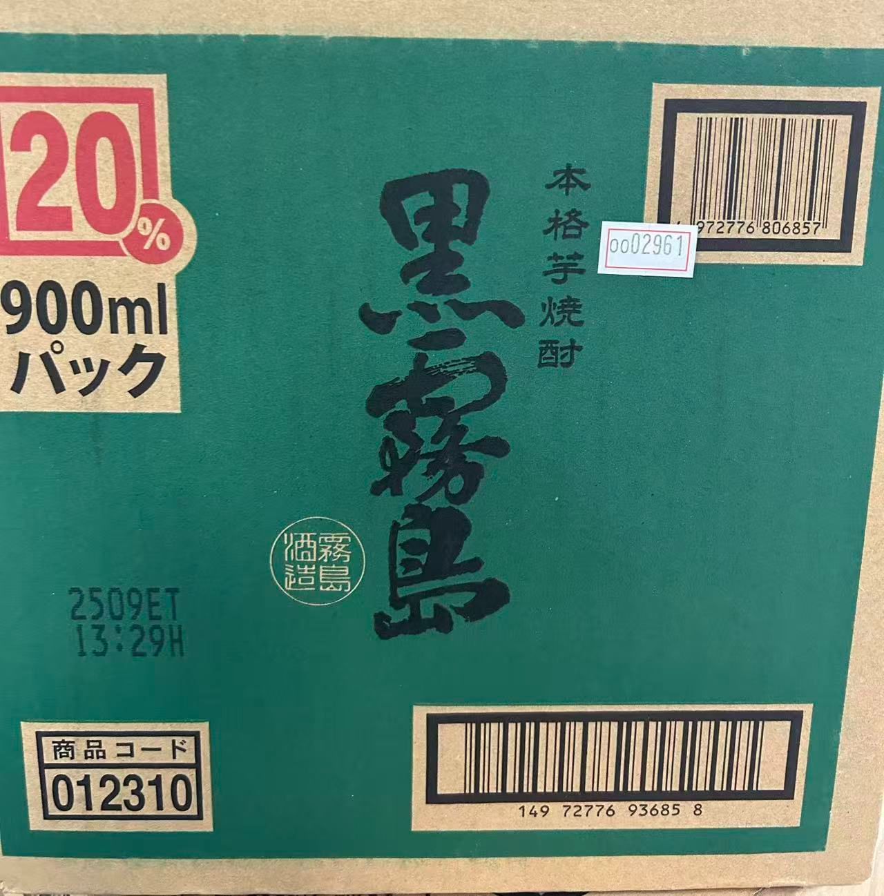 黒霧島 芋焼酎 20度 1800ml（1.8L）パック【1ケース（6本）】霧島酒造