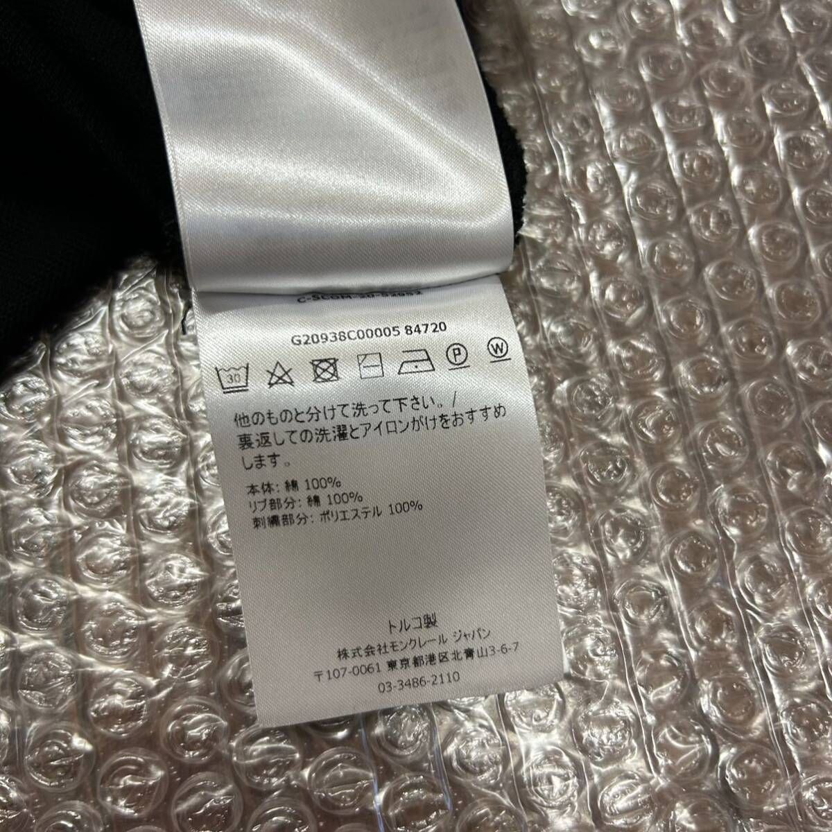 モンクレール 半袖Tシャツ