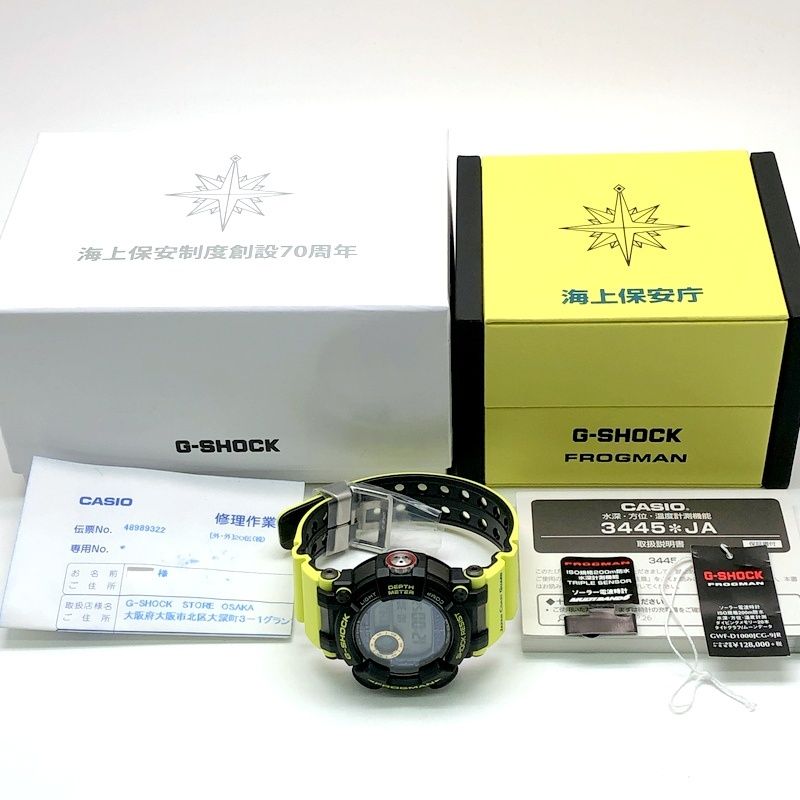 電波ソーラー 2018年