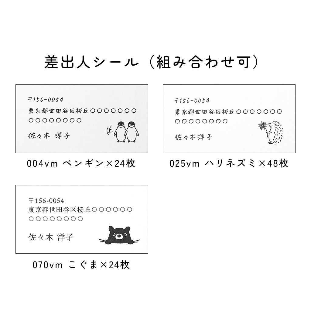 のん様専用ページ - メルカリ