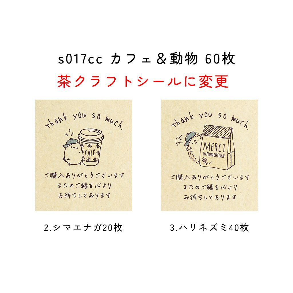 のん様専用ページ - メルカリ