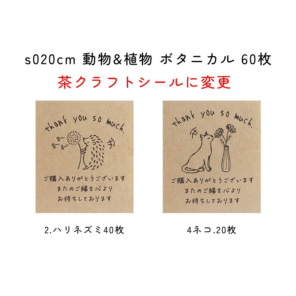 ⚫︎オーダー受付ページ⚫︎ のん様専用ページ - メルカリ