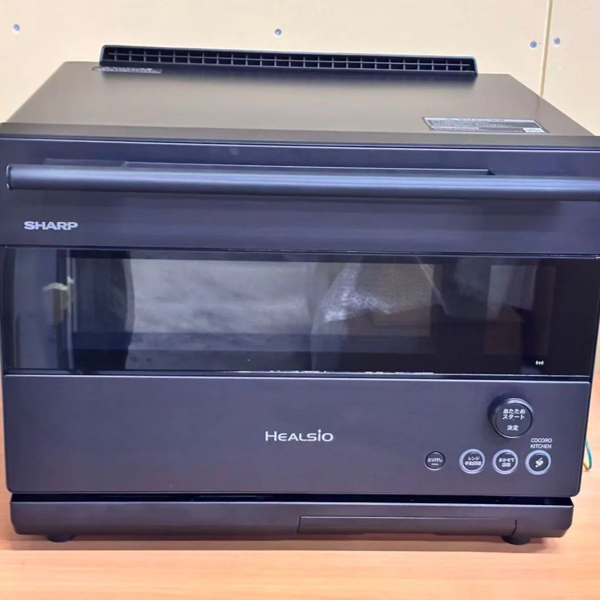 シャープ ヘルシオ AX RS 1 B H ダークメタル スチームオーブンレンジ