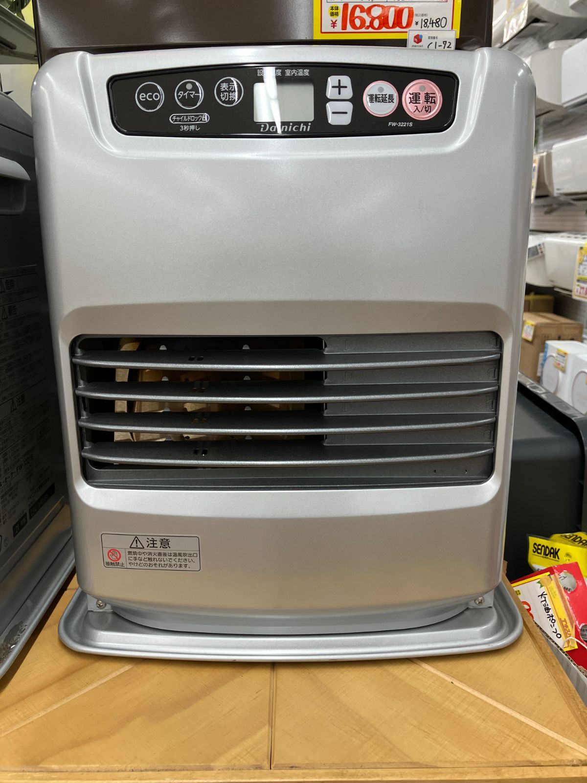 み ブルーヒーター 石油ファンヒーター C 11-26 Ｔ