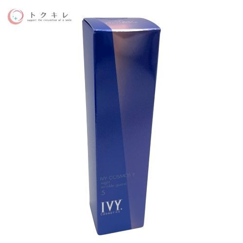 トクキレ IVY アイビー化粧品 コスモス II ナイトリンクルガード 15 g ×3本セット 夜用クリーム シワ改善