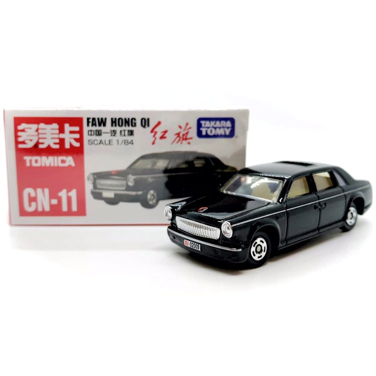 トミカ 中国限定 CN-11 中国一汽 紅旗 レッドフラッグ 海外限定トミカ