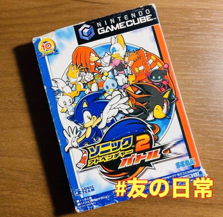 ソニックアドベンチャー2 バトル ゲームキューブ 51-368 - メルカリ