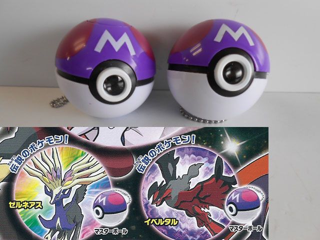 ♯Kqc25KZポケモンプロジェクターライトXY全6種 【公式通販】