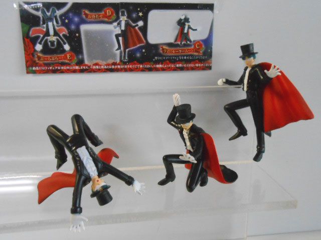Kcj 20 PZ 美少女戦士セーラームーン タキシード仮面全5種