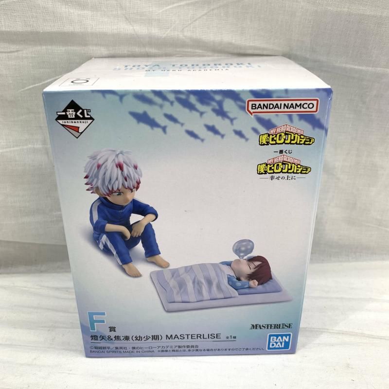 未開 F賞 燈矢-焦凍 幼少期 MASTERLISE 「一番くじ 僕のヒーローアカデミア -幸せの上に-」 91