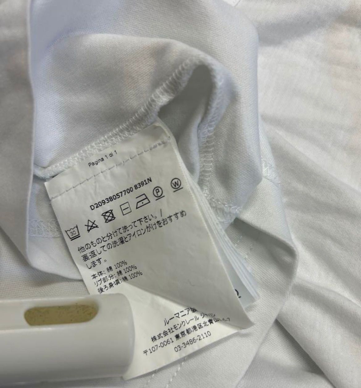 MONCLER モンクレール切り替え半袖Tシャツ白Lワッペン