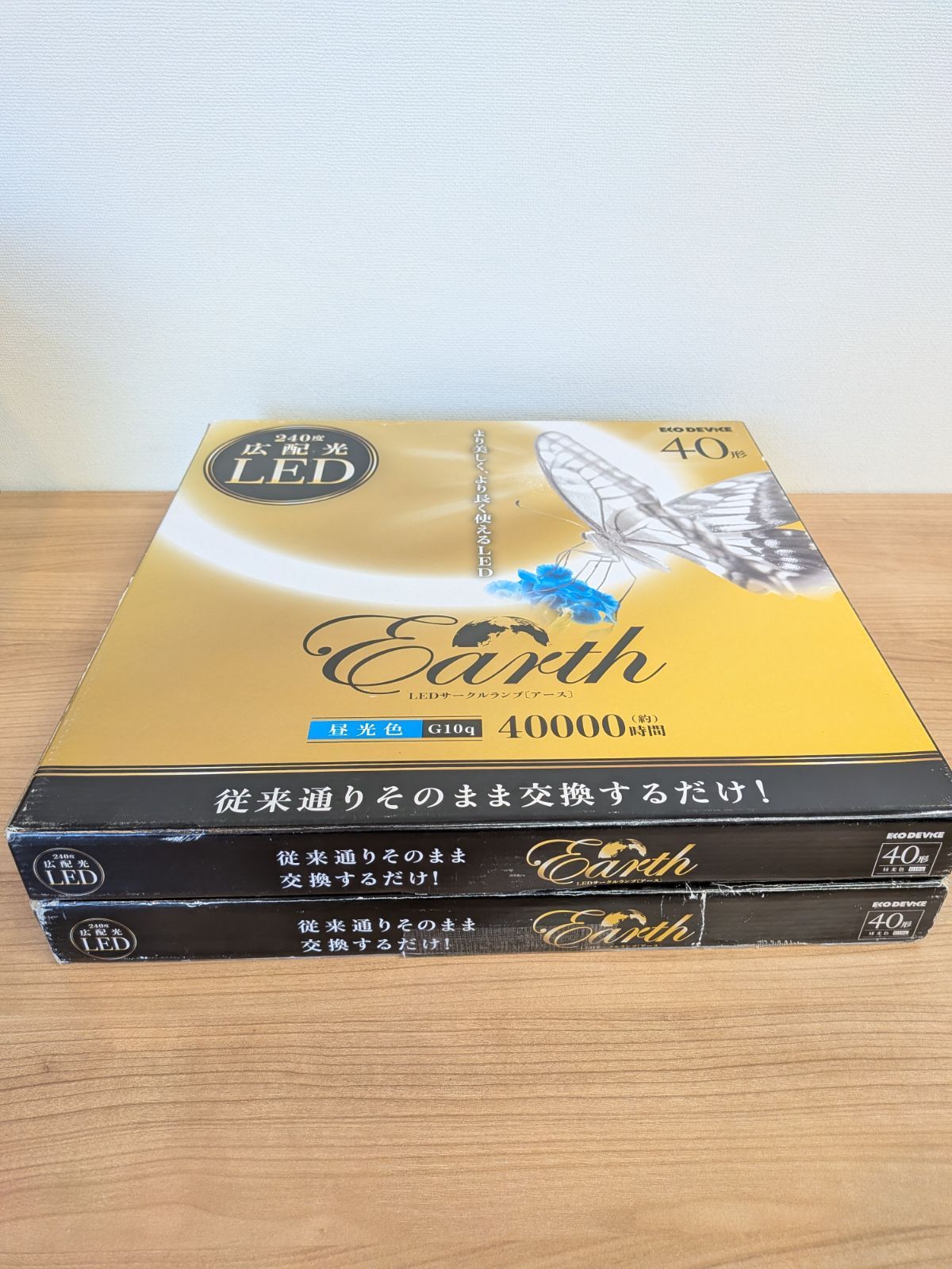 オアスペ全訳 初版3冊セット