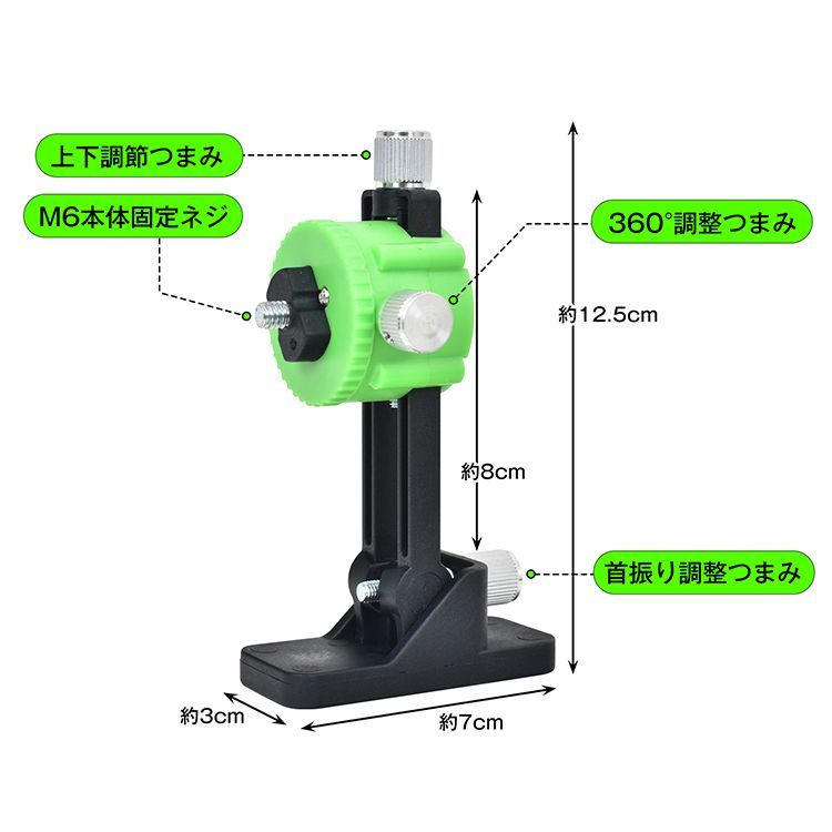 墨出し器 レーザー墨出し器 水平器 グリーンレーザー 高輝度 屋内屋外