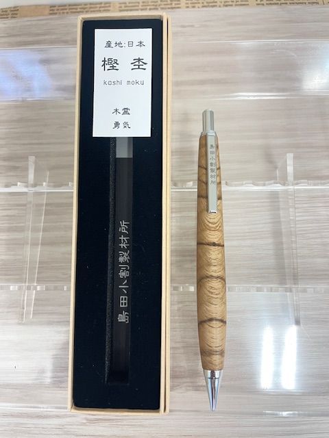 商品 島田小割製材所 ノック式ペンシル 0.5mm シャープペン 樫杢 1721178