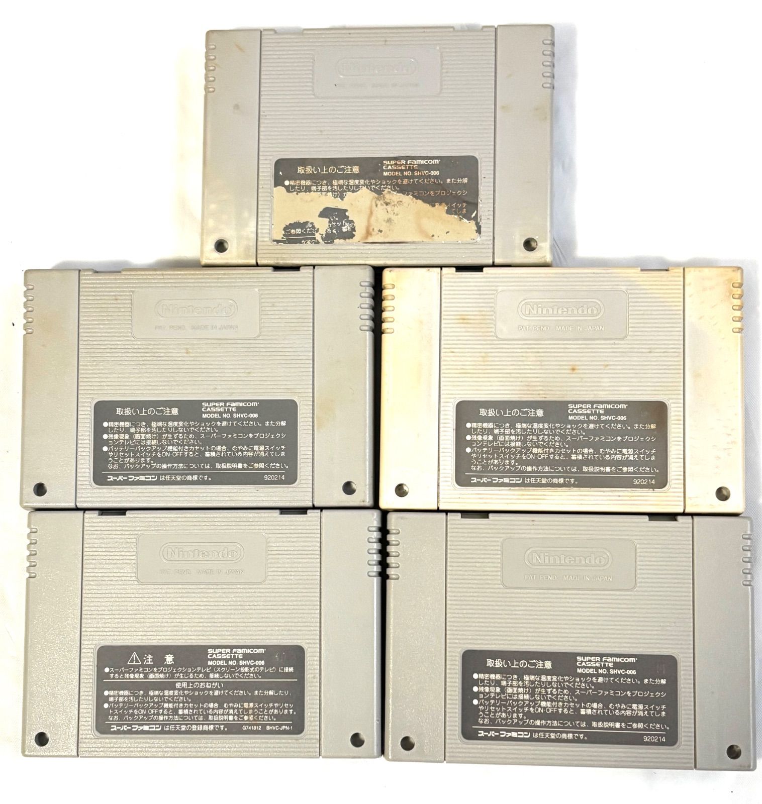 SFC スーパーファミコン ソフト カセット 5点まとめ ファイアー