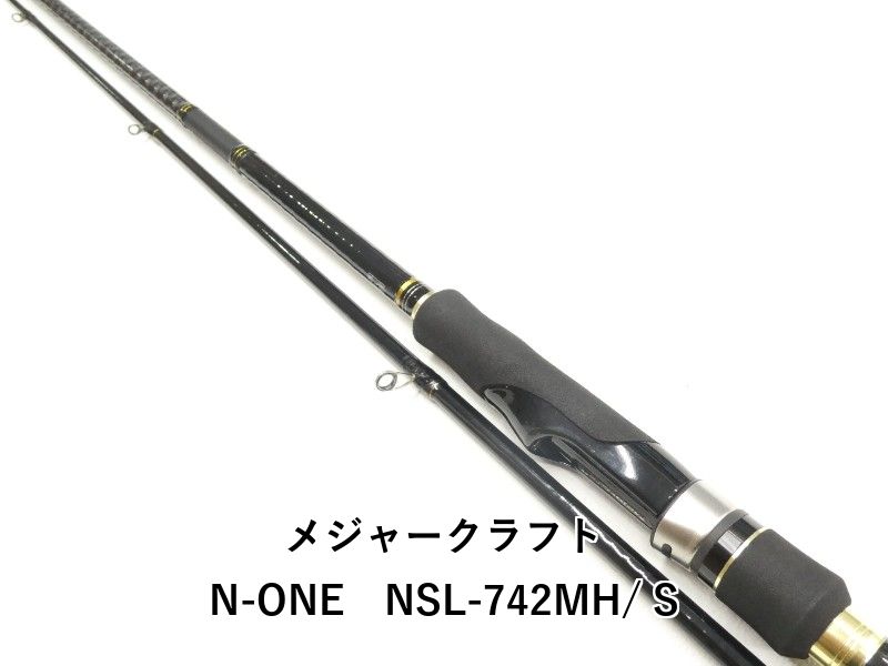 メジャークラフト N-ONE NSL-742MH S 01-8110270016