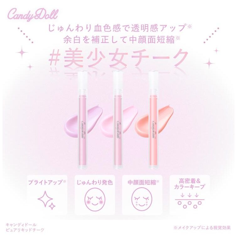 03 チャーミーコーラル