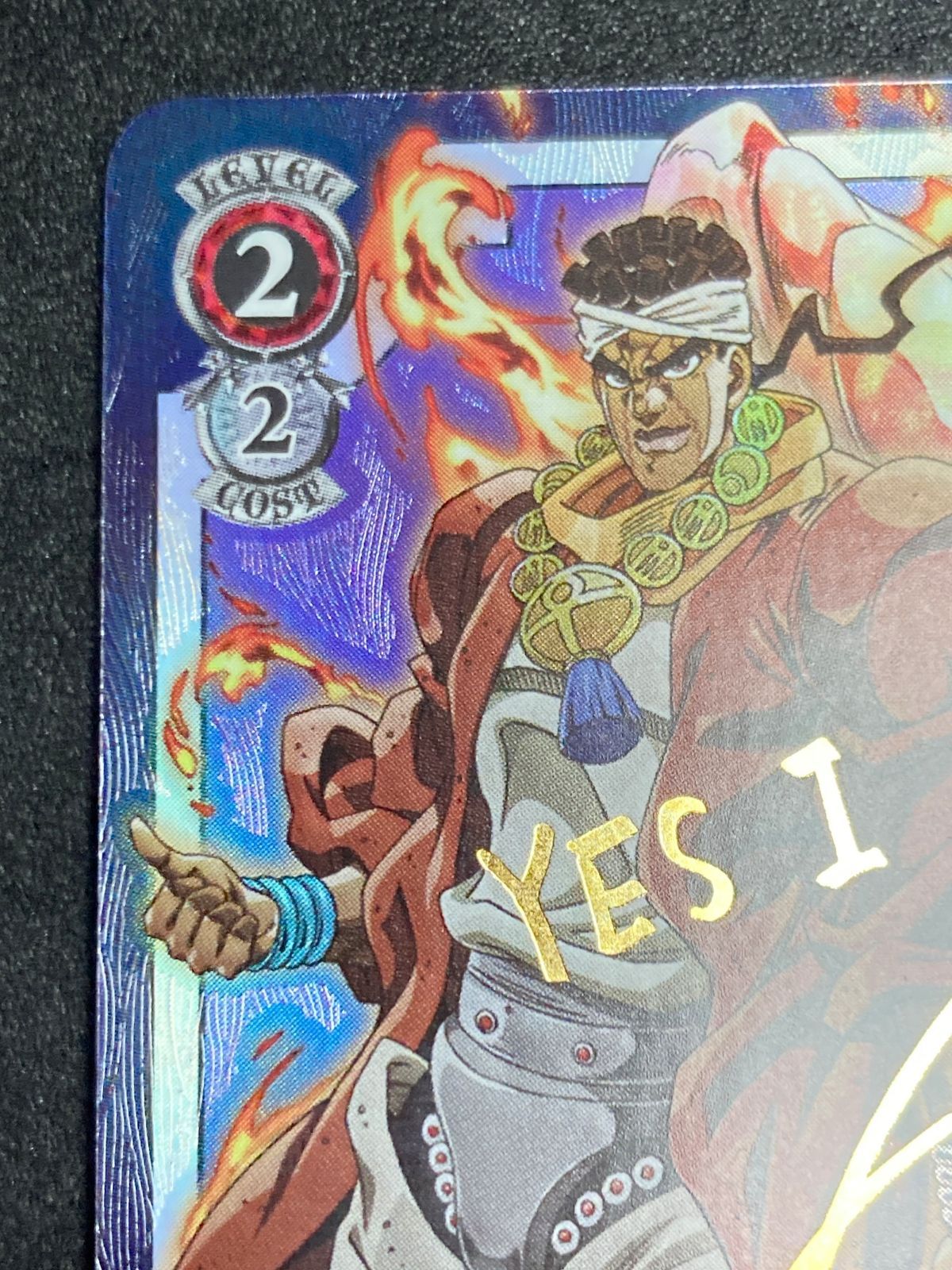 ヴァイス SP 火炎の創造 アヴドゥル&マジシャンズレッド - メルカリ