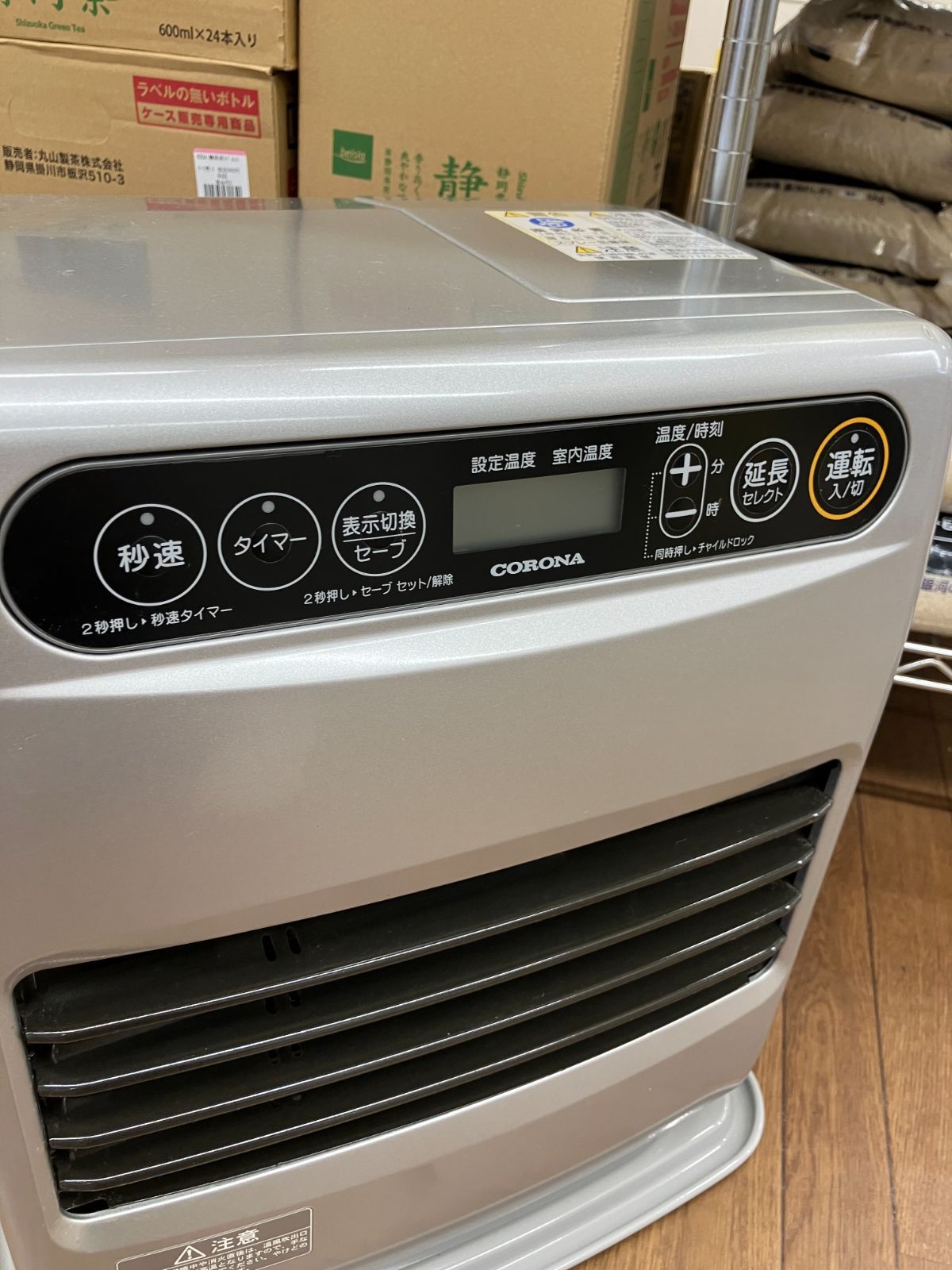 送料込み】CORONA 石油ファンヒーター (C11-27) T - メルカリ