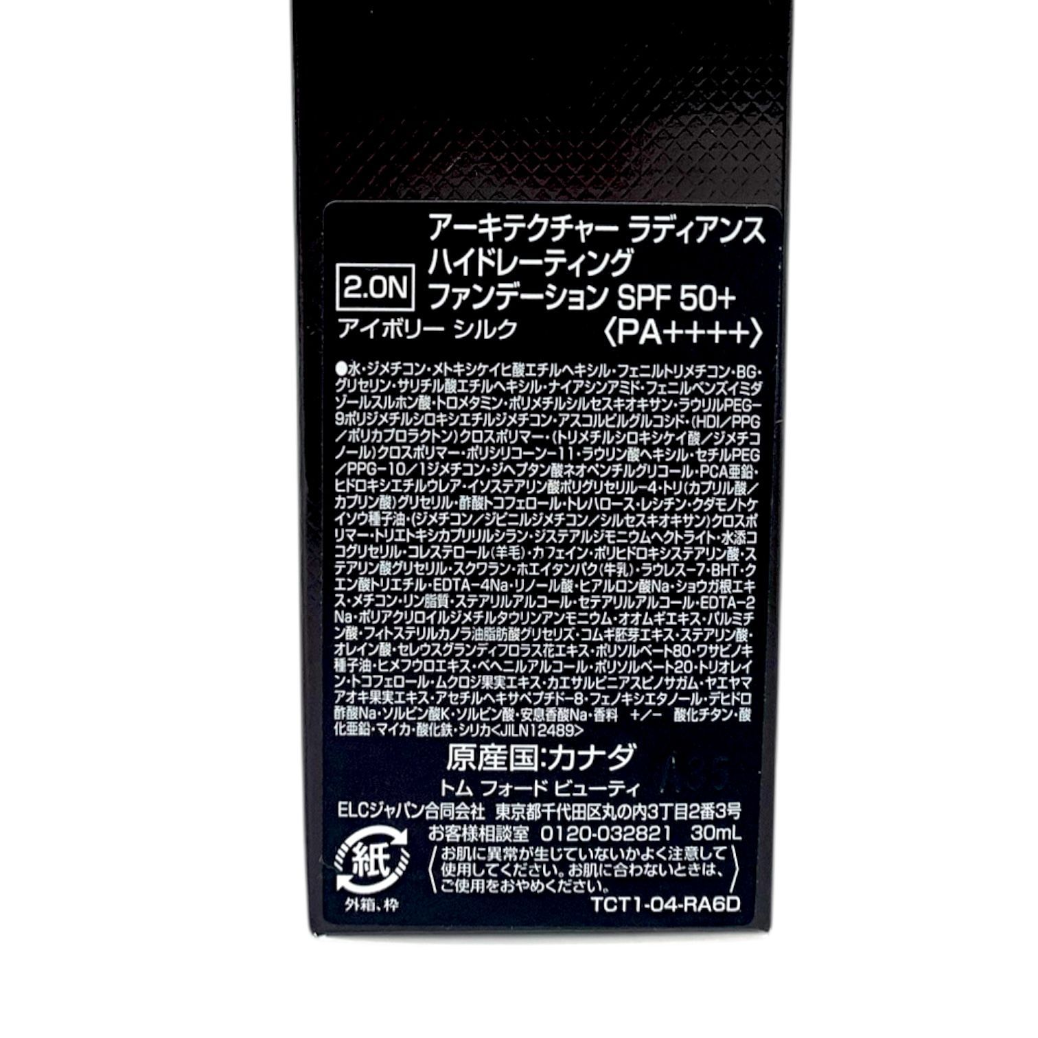 トクキレ TOM FORD アーキテクチャー ラディアンス ハイドレーティング ファンデーション SPF 50 2.0 N アイボリーシルク 30 ml トムフォード
