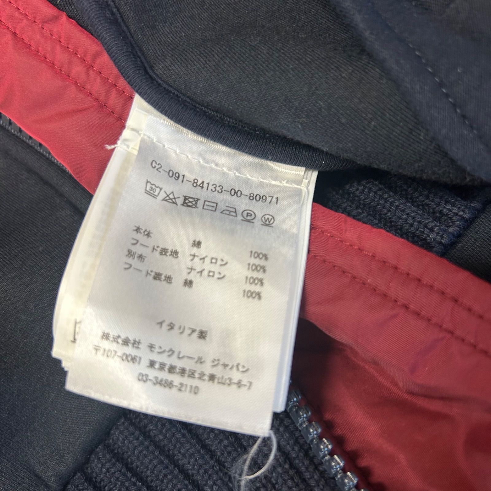 極美品】【レア】 MONCLER モンクレールジップアップパーカーネイビー 