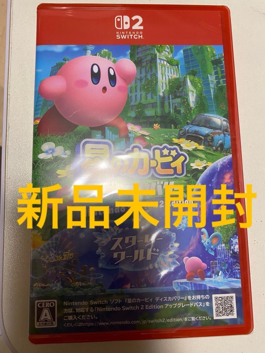 Switch2 星のカービィ ディスカバリー スターリーワールド - メルカリ
