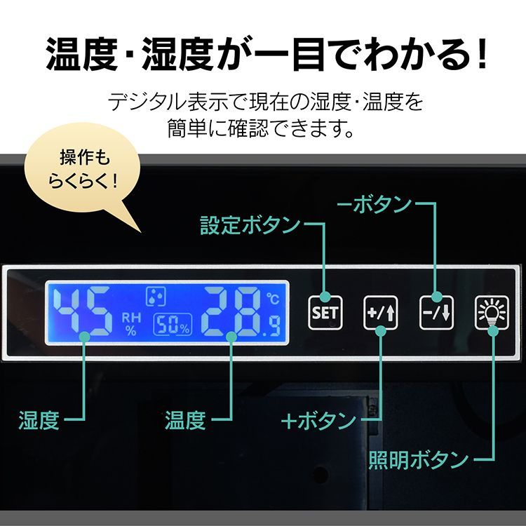  防湿庫 デジタル カメラ レンズ 一眼レフ 保管 85 L 中型 大型 大容量 カビ対策 湿気対策 湿度調整 鍵付き LED照明 ドライボックス 収納 静音 省エネ 強化ガラス スチール ドライキャビネット クッション スライド式 cc 057 その他 カメラ