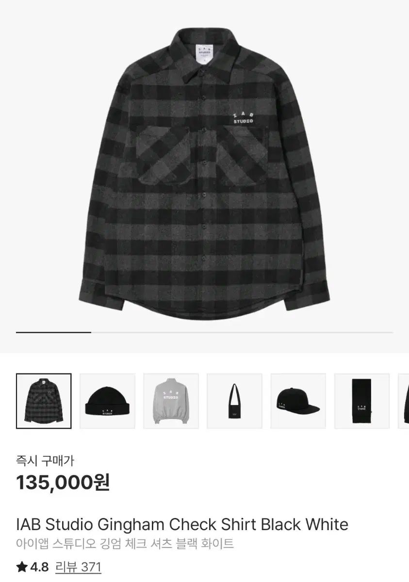 アイアプリント ギンガムチェックシャツ M