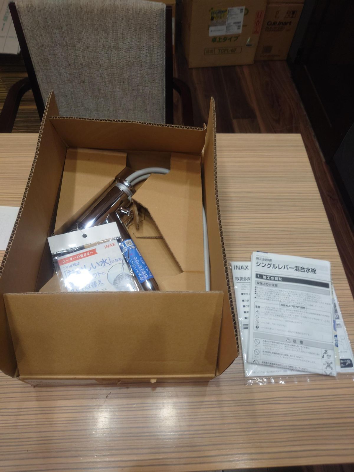 INAX リクシル LIXIL クロマーレS キッチン用水栓 ワンホールタイプ 泡沫吐水タイプ SF-WM420SYXN JW